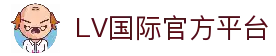 LV国际 - pg国际大舞台 - 《注册登录入口》